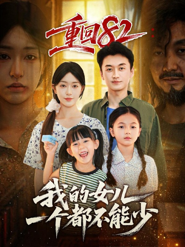 2025年10月26日 短剧合集目录5