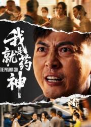 2025年10月14日 短剧合集目录12