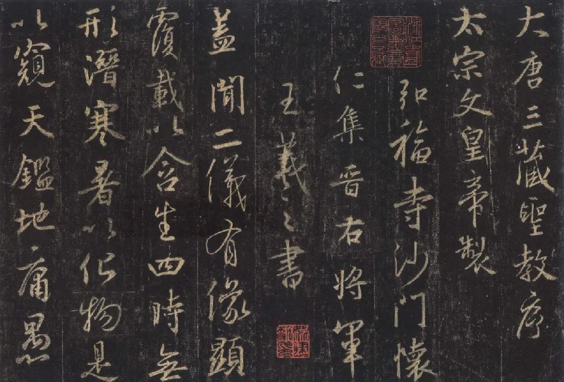 两晋南北朝书法家书帖合集[pdf]