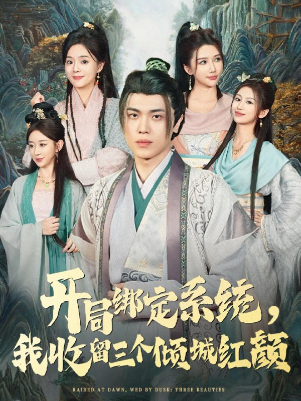 2025年11月1日 短剧合集目录2