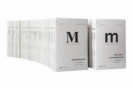 理想国译丛大合集 [人文社科]