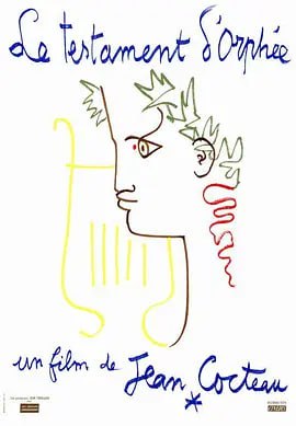 奥菲斯的遗嘱 [WEB-MKV][中文字幕][1080P][8.3分精品]
