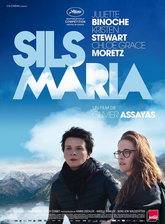 锡尔斯玛利亚 Clouds of Sils Maria (2014) 1080p 原盘Remux 中文字幕 【29.06GB】已刮削