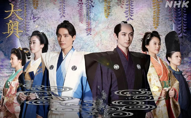 大奥 第二季 大奥 Season2 (2023)