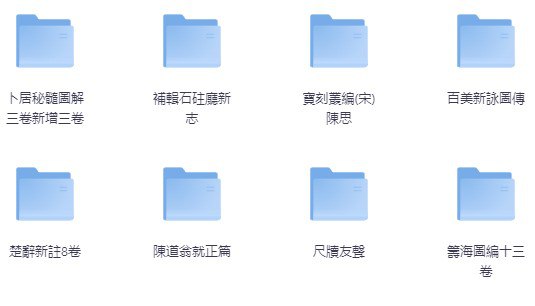 美国国会图书馆藏书古籍（总计3861册） [传统文化]