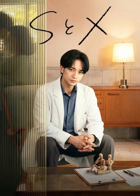 S&X SとX (2026) 【7 集全】【4K. 高码率】【内封简繁】【新木优子/中岛健人】【剧情】