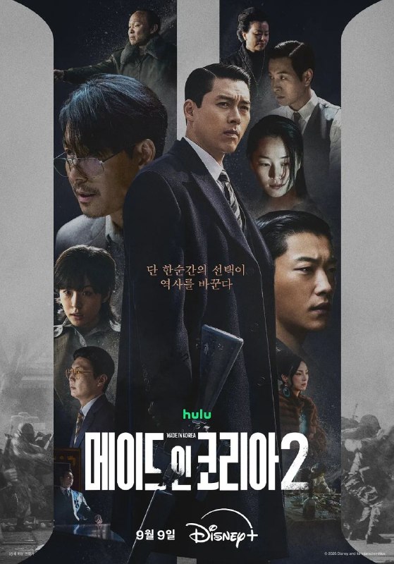韩国制造 第二季 2026 更至第2集 1080p 内封多语言字幕 杜比环绕声 메이드 인 코리아 시즌2