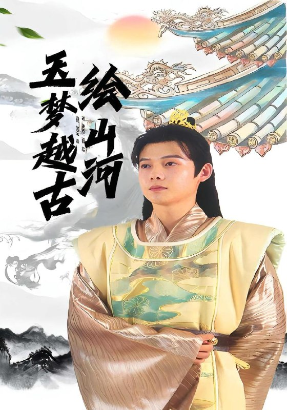 2025年10月18日 短剧合集目录1