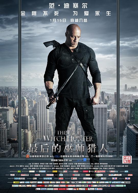 最后的巫师猎人 The Last Witch Hunter (2015) 4K/2160p 原盘Remux 中文字幕 【51.99GB】已刮削