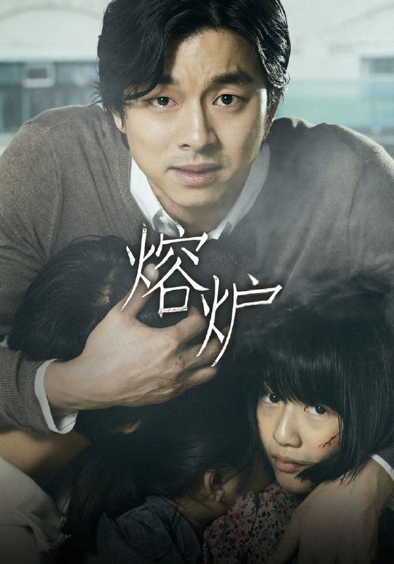 熔炉(2011)【BluRay.1080P 原盘压制】【内封简繁特效多字幕】