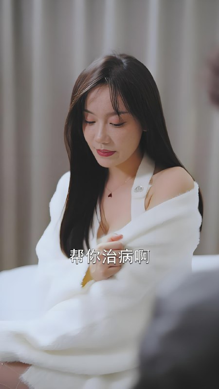 下山祸害你师姐 (100集) 擦边 | 短剧