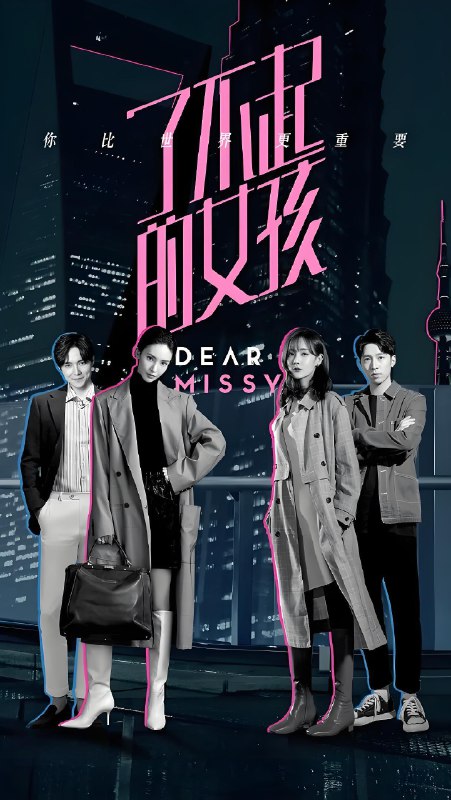 了不起的女孩 (36集) 李一桐&金晨 | 国产剧