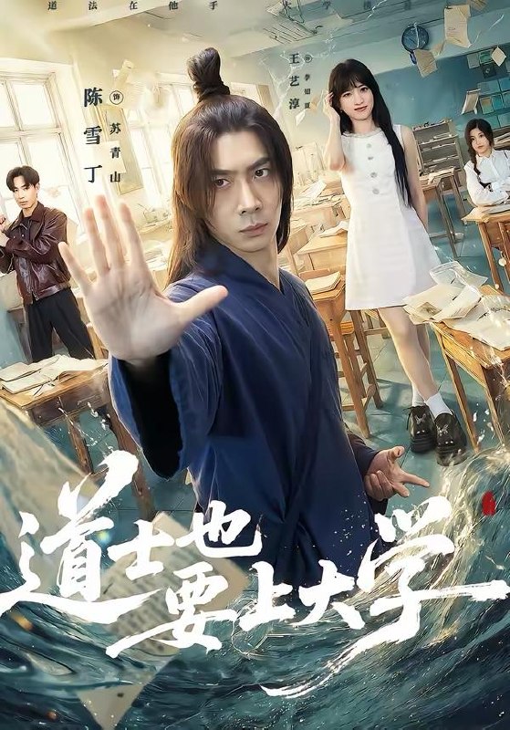 2026年4月3日 短剧更新目录7