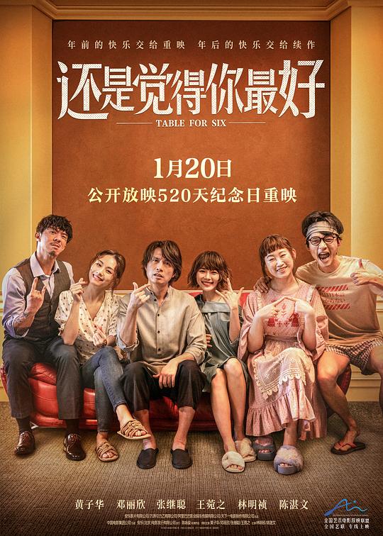 还是觉得你最好 飯戲攻心 (2022) 1080p 原盘Remux 中文字幕 【31.81GB】已刮削