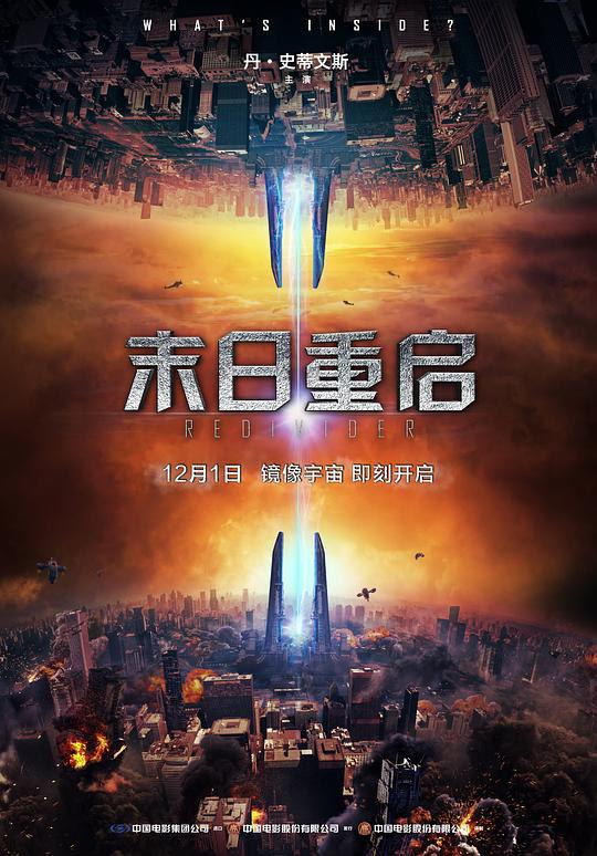 末日重启 Kill Switch (2017) 1080p 原盘Remux 中文字幕 【22.31GB】已刮削