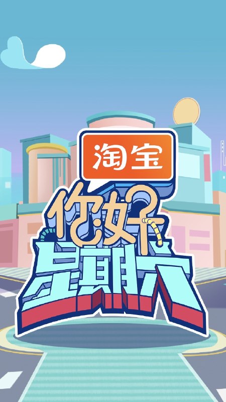你好，星期六 第五季 你好，星期六5 你好星期六 （2026）【4K.高码率】【更0906期】