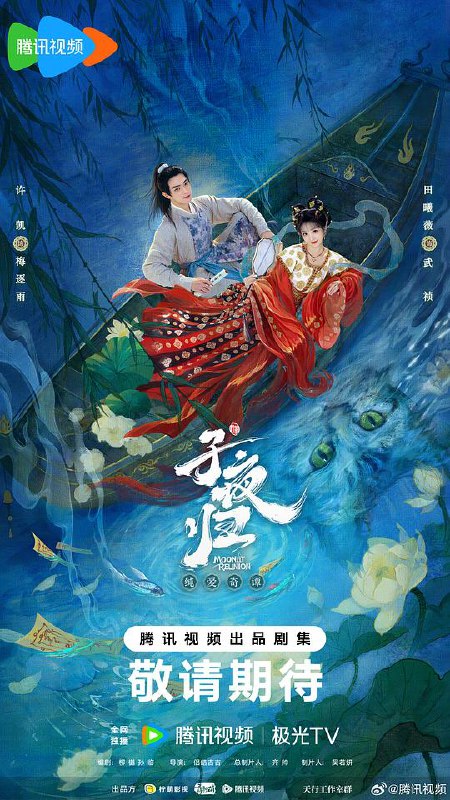 子夜归 (2025) 4K HDR DV杜比视界 高码率 杜比环绕声 中文字幕【4.9GB/集】更09集