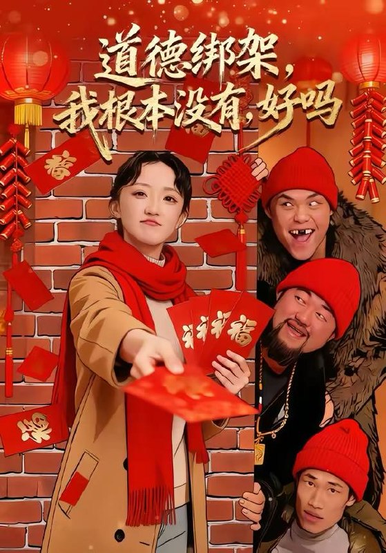 2026年3月21日 短剧更新目录4