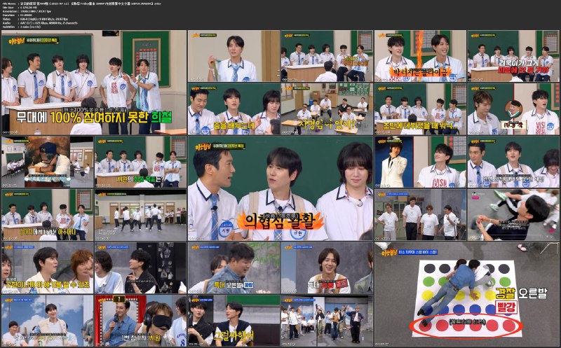 认识的哥哥 第490期（2025-07-12）【韩综 Friday版本 1080P 内封简繁中文字幕 SUPER JUNIOR】