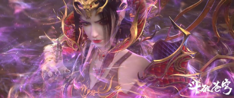 斗破苍穹 更新至第163集 4K 臻彩