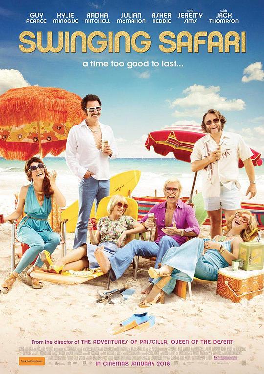 易燃的孩子 Swinging Safari (2018) 1080p 原盘Remux 【16.81GB】已刮削