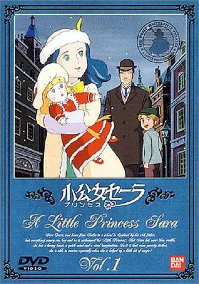 小公主莎拉 小公女セーラ (1985)