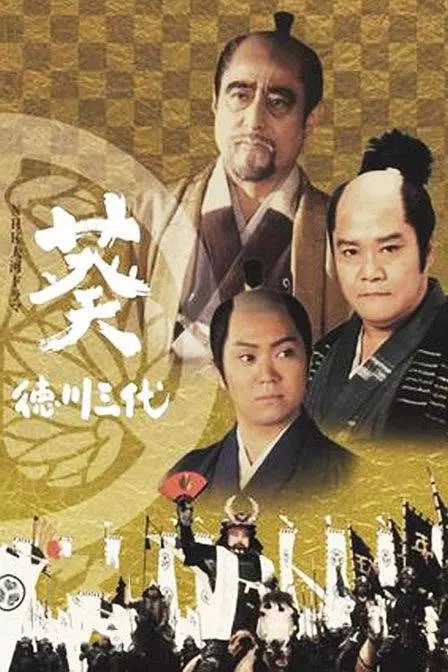 [NHK特别节目].江~大河剧 48部合集