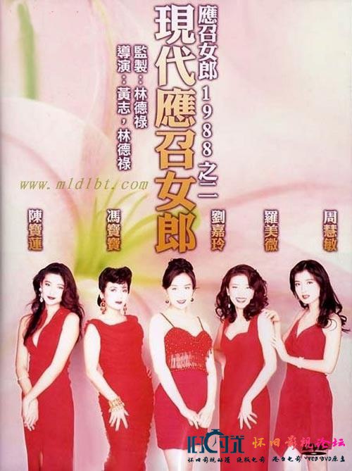 现代应召女郎 (1992) 1080p 原盘Remux 中文字幕 【18.86GB】已刮削