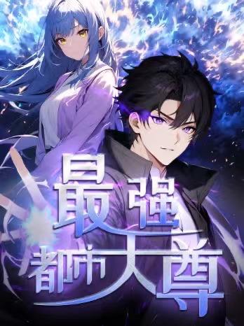 2025年9月25日 短剧合集目录11