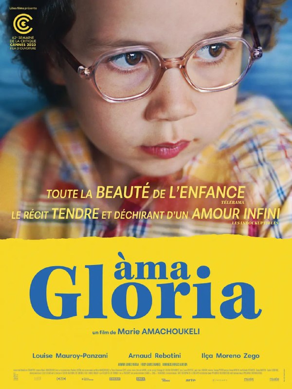 亲爱的格洛莉亚 Àma Gloria (2023)