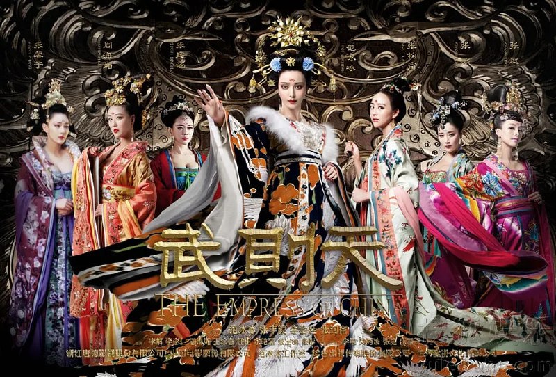 武媚娘传奇 (2014)
