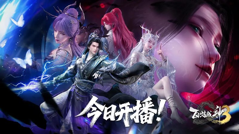 百炼成神 第三季 /百炼成神3 (2025) 4K HQ 高码率 更新EP02