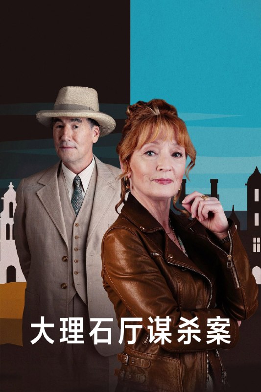 翠鸟谋杀案 (2026) 全6集 1080P+4K 高码率 内封中英双语字幕