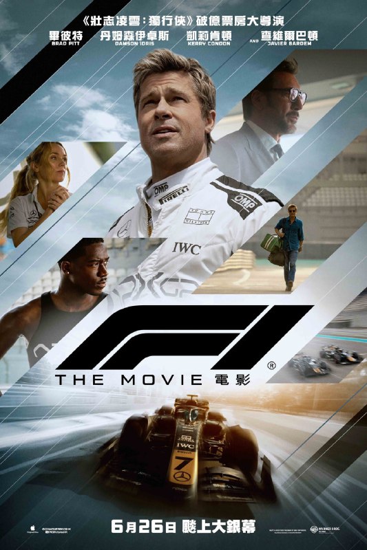 F1狂飙飞车（2025）中英双语字幕.1080p 流媒体正式版