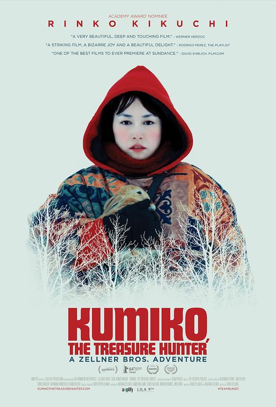 宝藏猎人久美子 Kumiko, the Treasure Hunter (2014) 1080p 原盘Remux 中文字幕 【17.91GB】已刮削