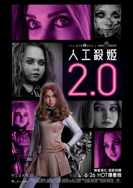 梅根2.0（2025）MA 4K DV&HDR 简繁双语特效字幕