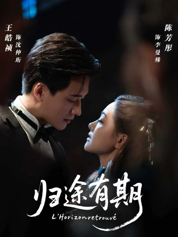 2025年10月24日 短剧合集目录19