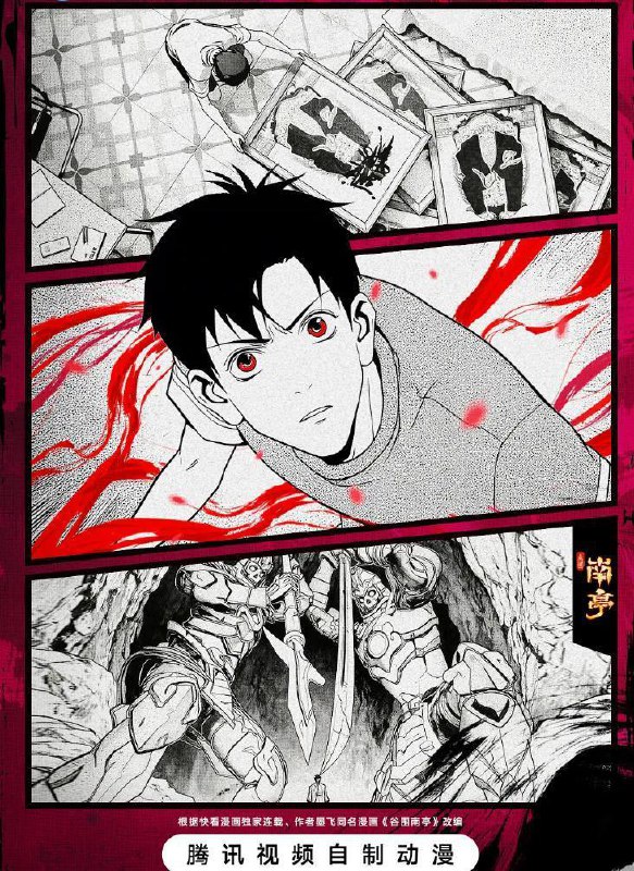 谷围南亭（2025）4K 更新至10集 国语+粤语版