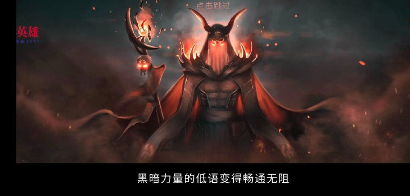 【手机游戏】吸血鬼之殇 v1.18.123内置菜单