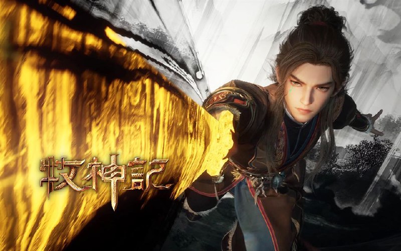 [国漫] 牧神记 (2024) 更至46集 [4K+HDR真彩] [HEVC/H.265][玄幻 战斗]