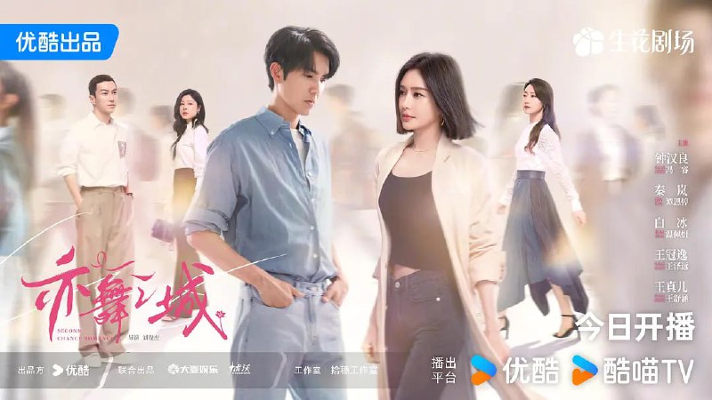 亦舞之城 (2025) [WEB-4K] [国语中字] [更至9集]