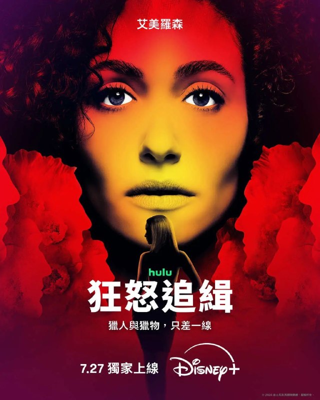狂怒追缉 Furious (2026) 【更新至03集】【1080p】【内嵌中英字幕】【美剧】