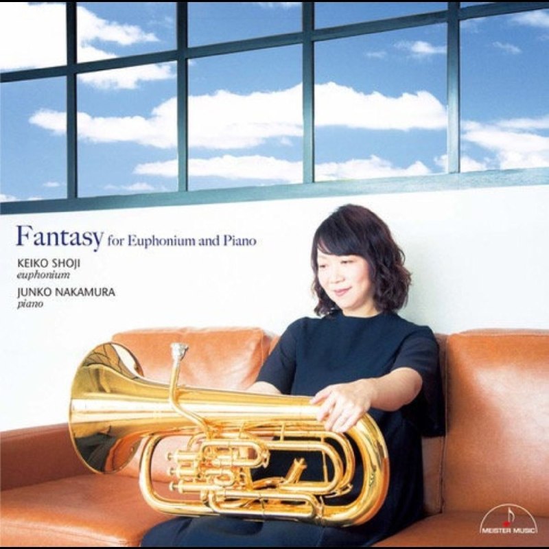 庄司惠子 中村纯子 - 上低音号与钢琴幻想曲 11.2MHz DSD 2026 DSD256 DSF 索精