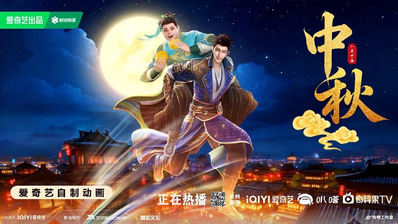大唐乘风录 (2025) 4K 更新05
