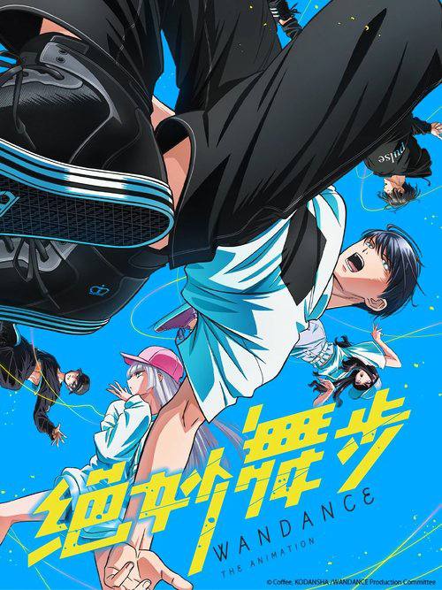 绝妙舞步（2025）1080p S01E01 内封简繁