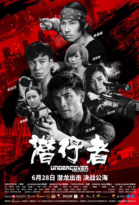 潜行者 (2019) 1080p 原盘Remux 中文字幕 【25.51GB】已刮削