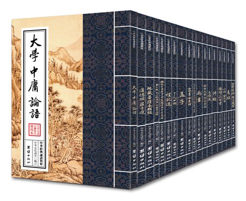 《中华经典诵读教材》[套装共18册]