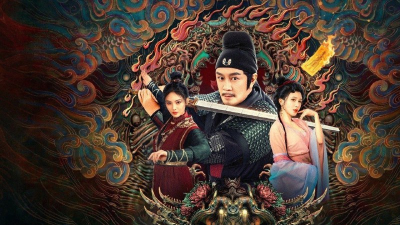 狄仁杰之降魔咒 (2025) 4K WEB-DL 高码率 杜比视界 HQ HEVC 10bit DDP