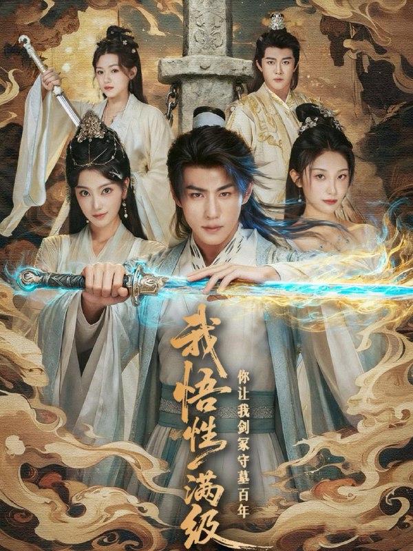 2025年9月25日 短剧合集目录12