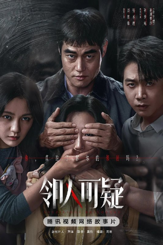 师兄太稳健 (2026)【更12集】【4K.HQ.高码率】【杜比视界】【内嵌简中】【奇幻/古装】